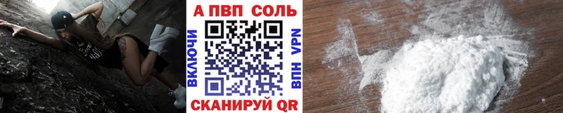 кракен онион  Динская  мориарти наркотические препараты  A PVP мука 