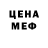 Метадон methadone Maxwell Drago