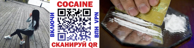 Cocaine 98%  маркетплейс телеграм  Динская  МЕГА ссылки 