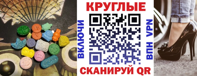 Ecstasy Cube  где можно купить наркотик  Динская 