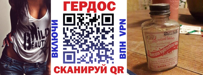 ГЕРОИН Афган  Динская 