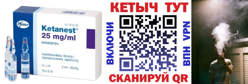 ОМГ ОМГ сайт  Динская  КЕТАМИН ketamine 