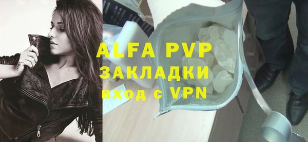 ALPHA PVP Алексеевка