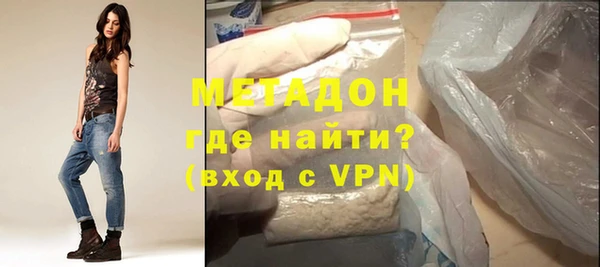 прущий лед Алзамай