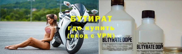 метадон Алексин