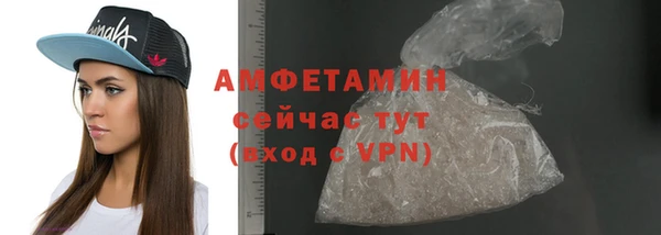 ALPHA PVP Алексеевка