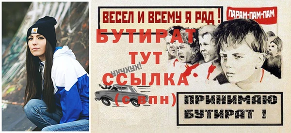 ALPHA PVP Алексеевка