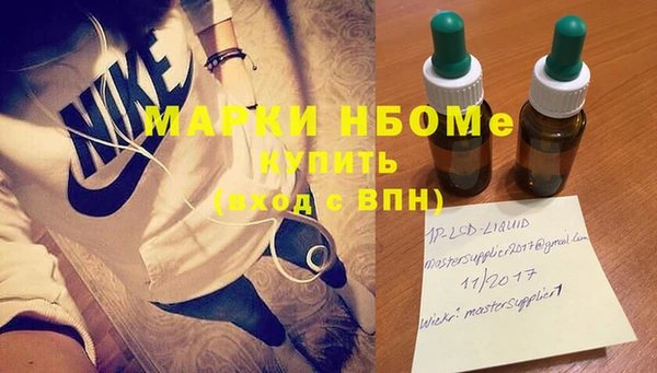 ALPHA PVP Алексеевка