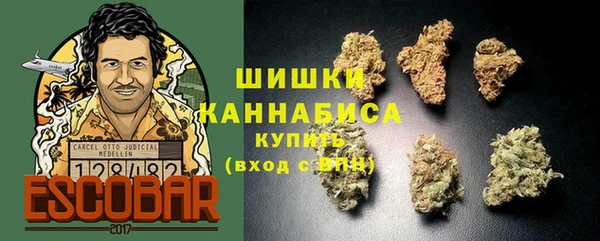 соль курить ск Волоколамск