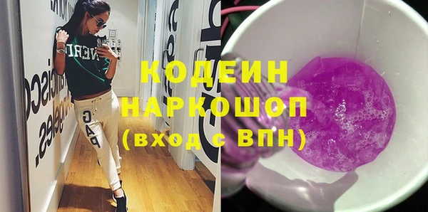 COCAINE Володарск