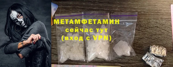 метадон Алексин