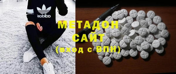 метадон Алексин