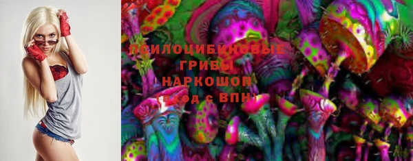ALPHA PVP Алексеевка