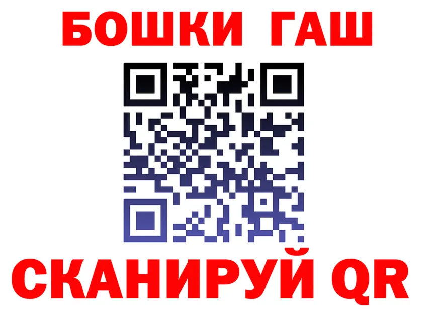 АМФ 97% ССЫЛКА shop mega Динская