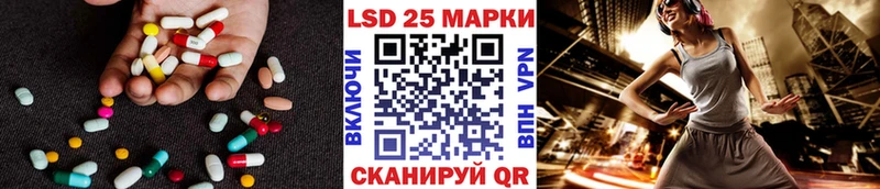 LSD-25 экстази кислота Динская