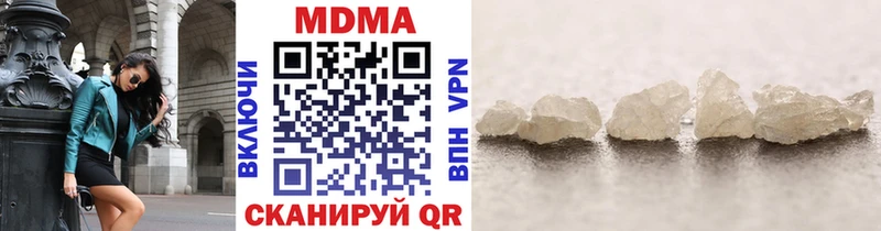 хочу   Динская  MDMA кристаллы 