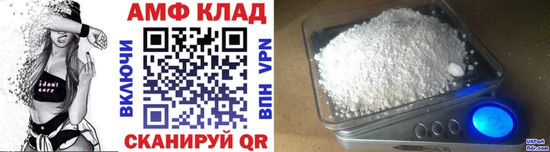 Метамфетамин витя  Динская 