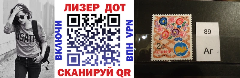 Марки 25I-NBOMe 1,8мг  Динская 
