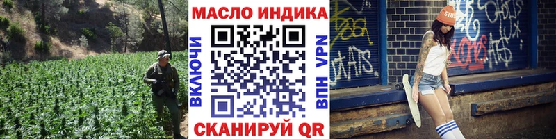 KRAKEN ссылка  Динская  ТГК гашишное масло  хочу наркоту 